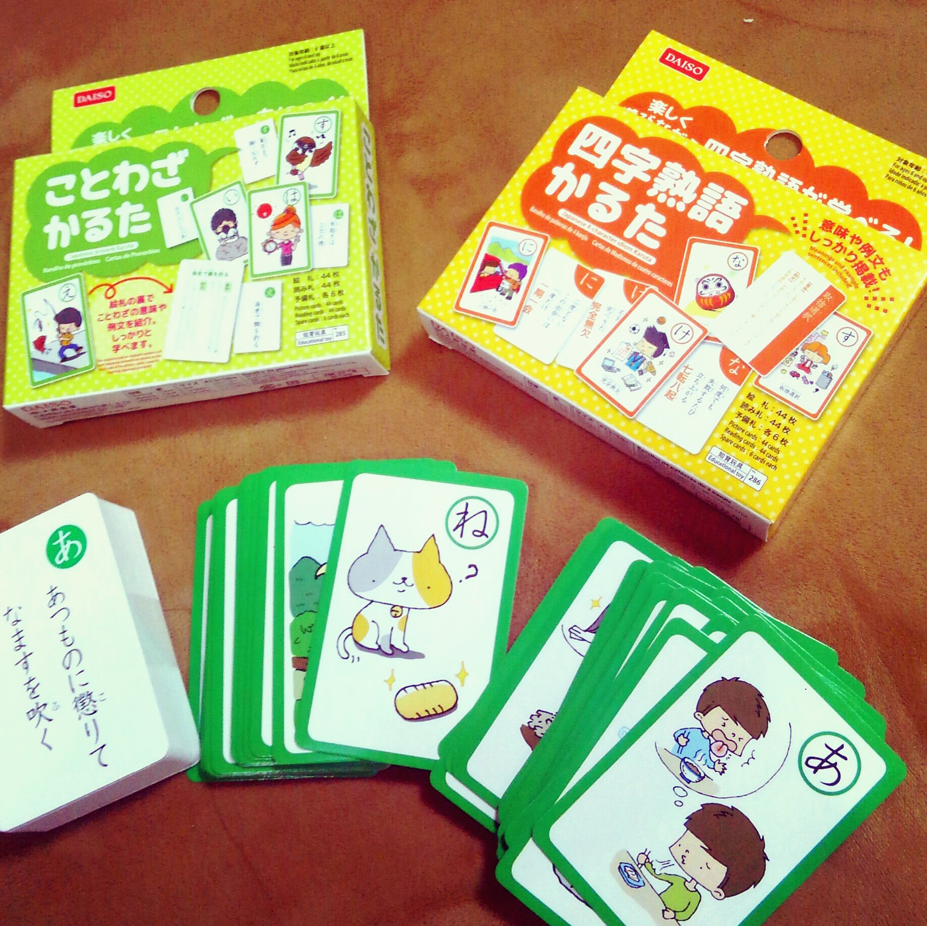 توییتر ちしまこうのすけデザフェス両日i در توییتر ダイソーで売ってる 四字熟語かるた と ことわざかるた のイラスト描いてますよ もちろんネコもね 108円だから見つけたら買ってね T Co Z6nk8h73v3
