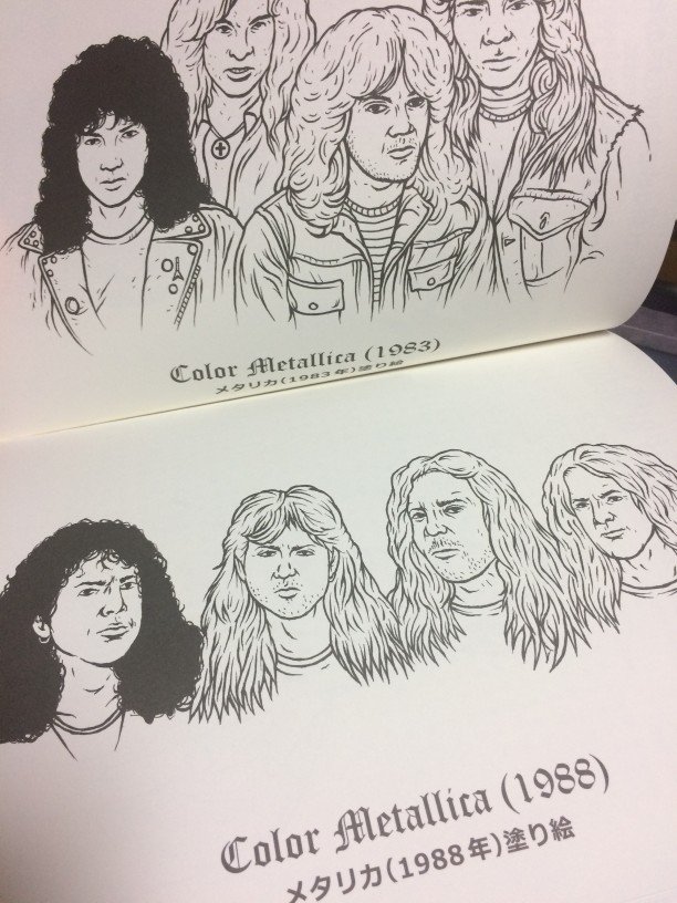 メタルなお遊びブックが届いた 結構面白い出来
メタリカ塗り絵が年代別に2つあって笑った 