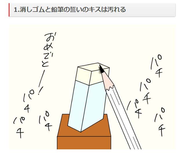 ほづみのtwitterイラスト検索結果 ほづみのtwitterイラスト検索結果