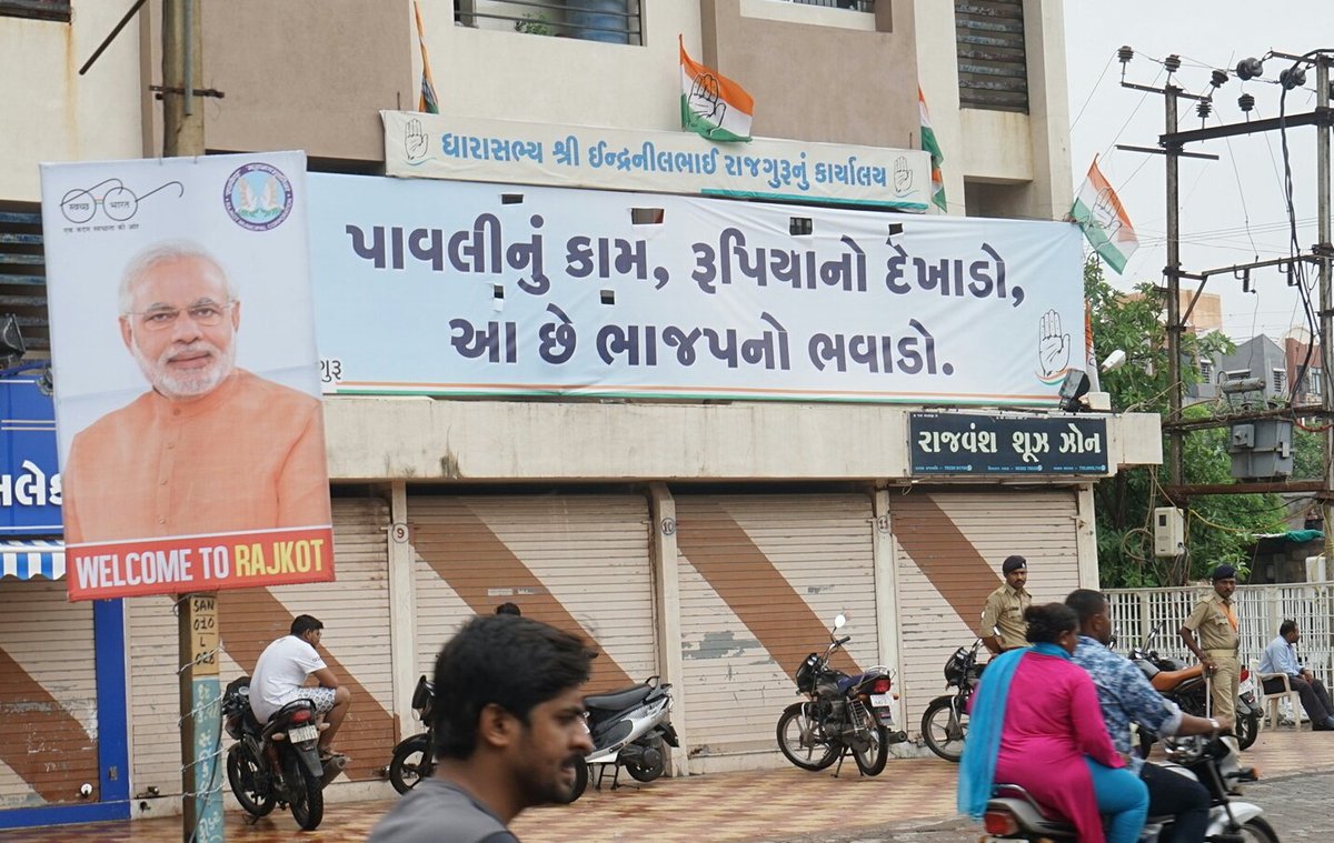 View of Bhavnagar road of Rajkot. on Prime Minister Narendra Modi is to lead a road show on this road this evening.