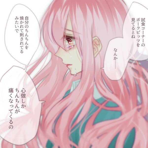 女の子みたいな男の子のイラストだけで興味を持ってくれる方へ届けのtwitterイラスト検索結果 女の子みたいな男の子のイラストだけで興味を持ってくれる方へ届けのtwitterイラスト検索結果