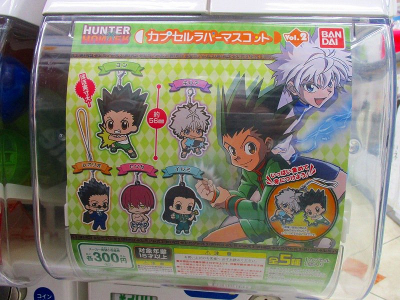 アニメイト福島 on X: 