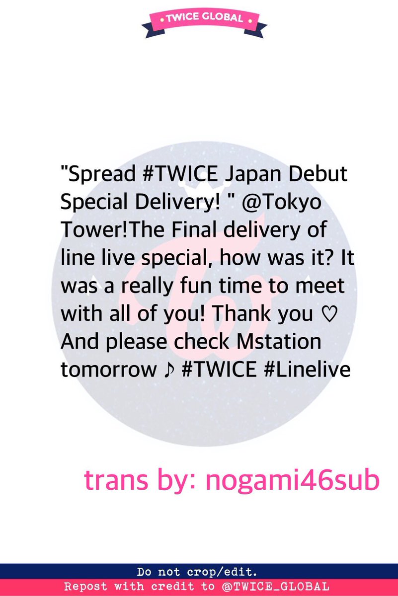 TWICE GLOBAL on X: TWICE GLOBAL on X: