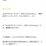 32話まとめ ポケットモンスター サン ムーン スイレン イシツブテ がんばリーリエ アニメレーダー 32話まとめ ポケットモンスター サン ムーン スイレン イシツブテ がんばリーリエ アニメレーダー