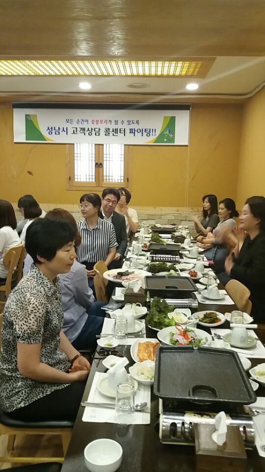 kk8339's tweet photo. 성남시 고객상담 콜센터 상담사님들이  한자리에  모였습니다. 
시낭송. 술잔 부딪히는 소리
행복한 소통. 아름다운  밤입니다. ♡♡
#성남시 고객상담 콜센터 파이팅입니다!!! https://t.co/9TCg2JbdlJ