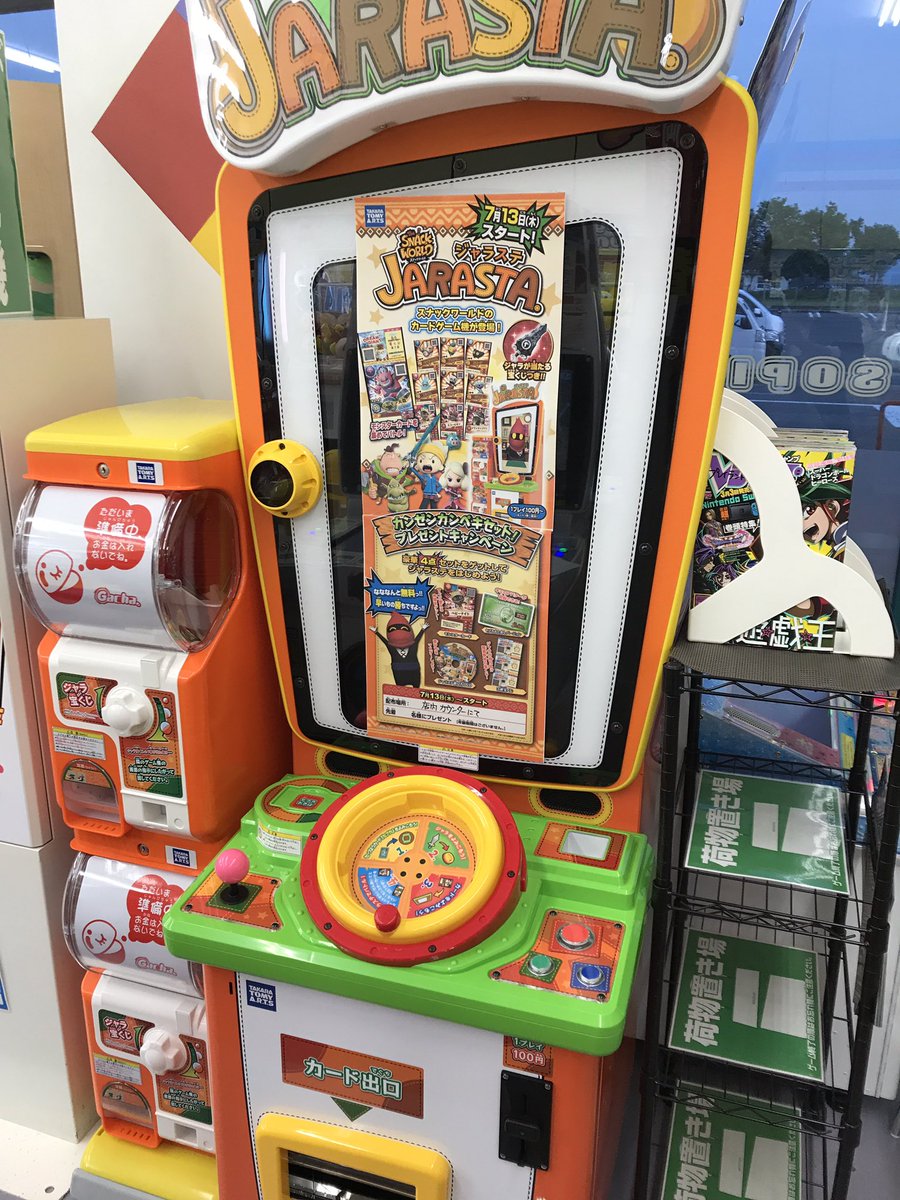 ◇7月13日ついに稼働！！◇ スナックワールド ジャラステが入荷！ 当店
