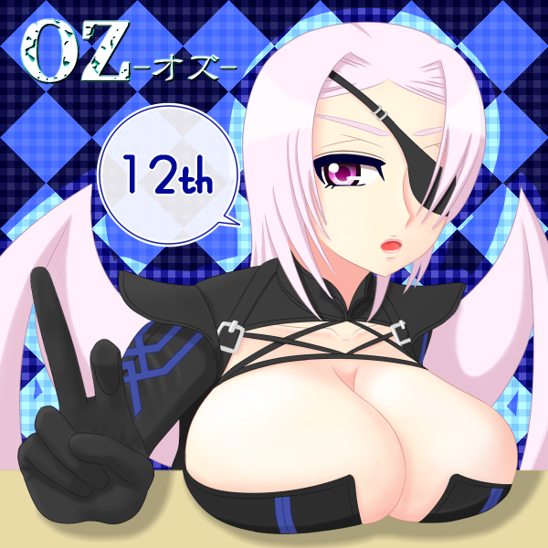 RM307's tweet photo. 今日でコナミの隠れた名作「OZ-オズ-」が12周年です。おめでとうございます！
去年よりも低クオリティですが、今年も大好きなアルミラ姐さんでお祝い。
この作品がいつまでも人々の記憶に残り続けますように・・・！ #oz_forever https://t.co/Um9zbUv0nZ