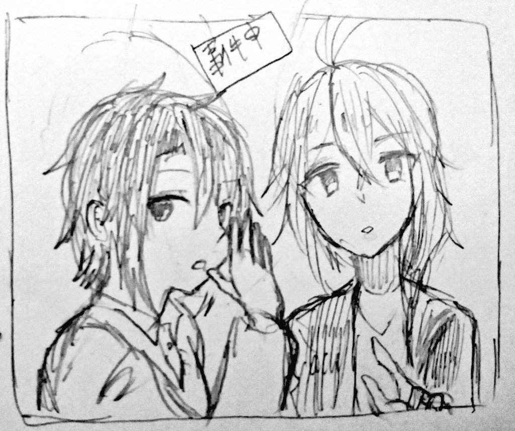 別にひそひそ話する必要ないけど 