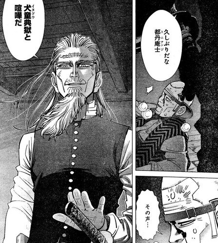 最強ジャンプ放送局 2chまとめ Twitterissa ゴールデンカムイ 123話感想 都丹庵士 共闘ルートｷﾀ ﾟ ﾟ 画像 T Co Ua5wcu7al9 最強ジャンプ放送局 ゴールデンカムイ 2ch 2chまとめ ジャンプ 漫画 T Co Swzuqqqs Twitter