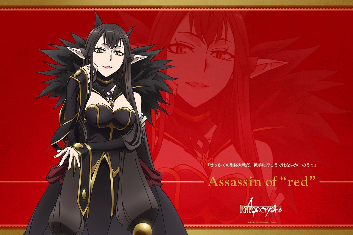 Kiyoe ピーター Special Fate Apocrypha Tv 4 Days Before Rider T Co Szfmub5y