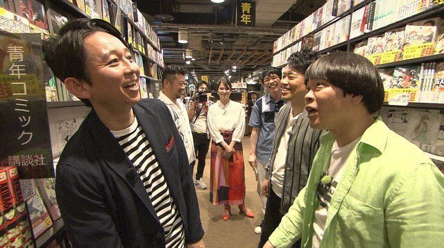 アメトーーク マンガ大好き芸人 初めて買った漫画は 珍遊記 と語る広瀬アリスさんに沸くtl 3ページ目 Togetter