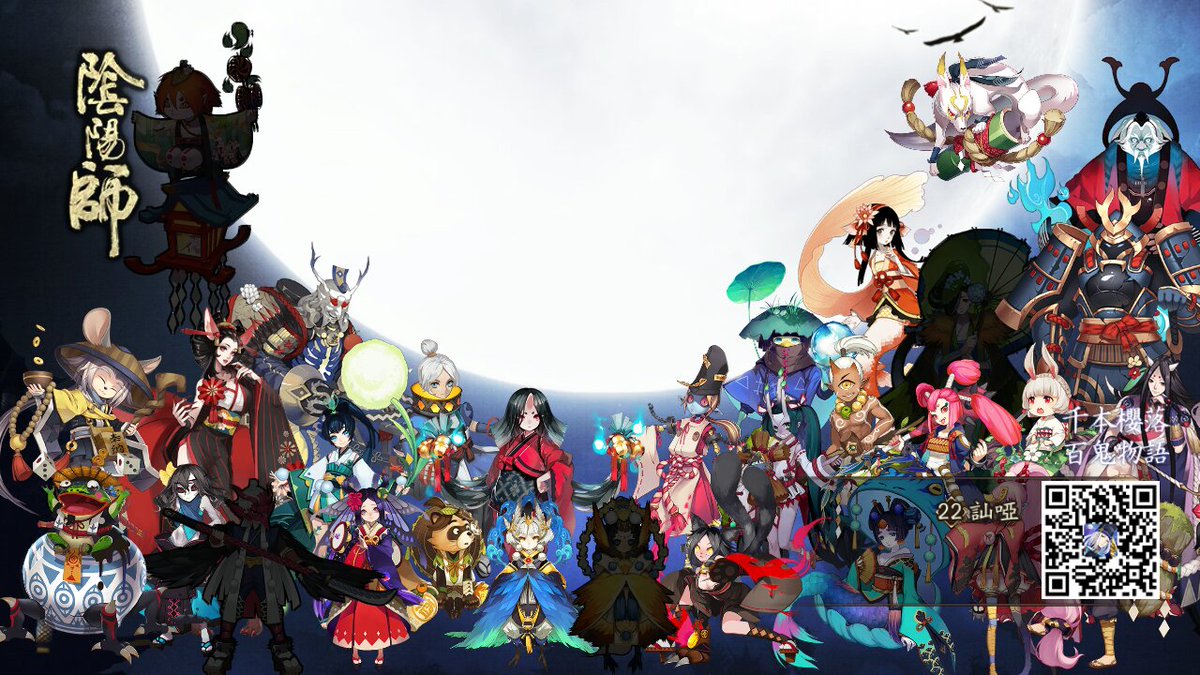 mooncakeCHU's tweet photo. 陰陽師! https://t.co/tEJGu2FV6c