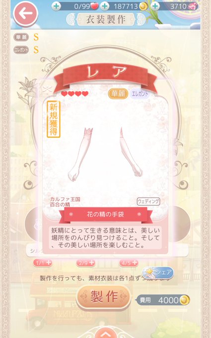 単発教のtwitterイラスト検索結果