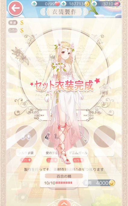 単発教のtwitterイラスト検索結果