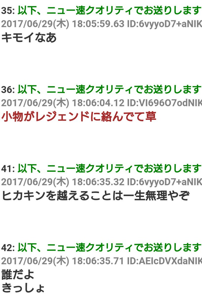 岡山のほり ワサラー団 A Twitter Tadanokarisuma おいクズ お前さっさと首吊れば なんで生きてるん 学歴もないゴミはさっさと消えろ お前は就職すらできない底辺だぞ 忘れんなよゴミ 社会のお荷物汚物なんだぞ 理解できてるか バカ 勘違いすんなクズ 低学歴の 岡山のほり ワサラー団 A Twitter Tadanokarisuma おいクズ お前さっさと首吊れば なんで生きてるん 学歴もないゴミはさっさと消えろ お前は就職すらできない底辺だぞ 忘れんなよゴミ 社会のお荷物汚物なんだぞ 理解できてるか バカ 勘違いすんなクズ 低学歴の