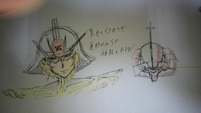 キャラクターなんかも発掘 