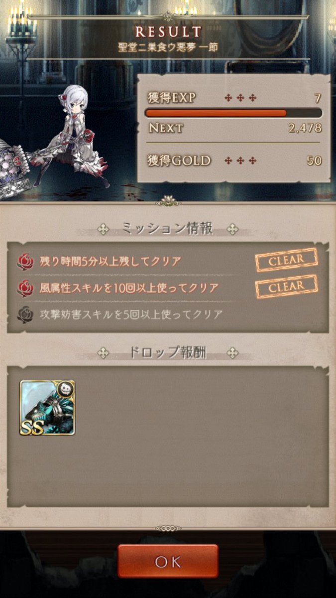 ななzwei 白玉 杉田 シャドバ垢 Nanazwei02 Twitter ななzwei 白玉 杉田 シャドバ垢 Nanazwei02 Twitter