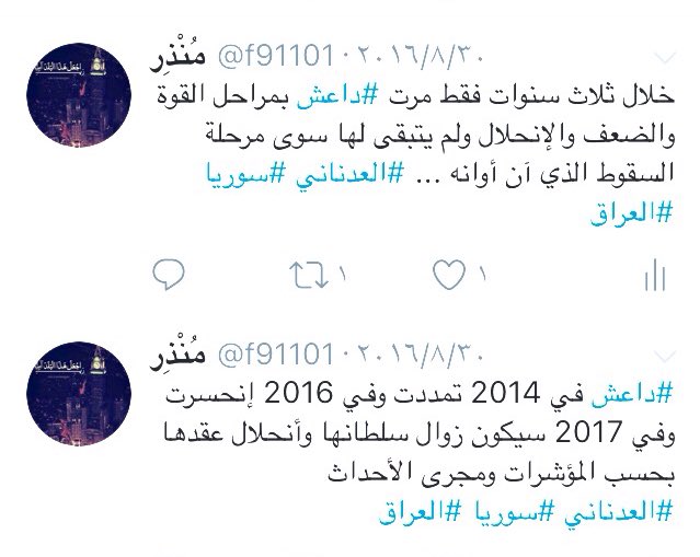 f91101's tweet photo. #نهايه_داعش https://t.co/qnENdkbffR