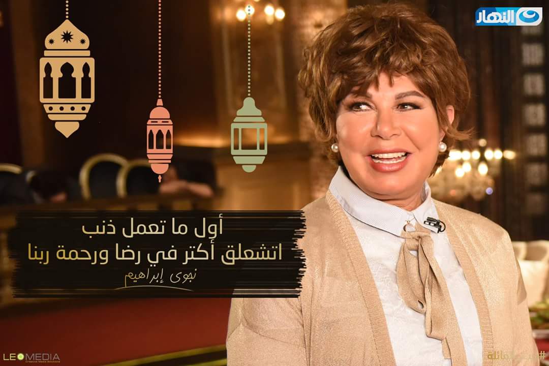 BeitEl3a2ela's tweet photo. أول ما تعمل ذنب .. اتشعلق أكتر في رضا ورحمة ربنا

#بيت_العائلة
@leogroupegypt https://t.co/uevnGIpHEU