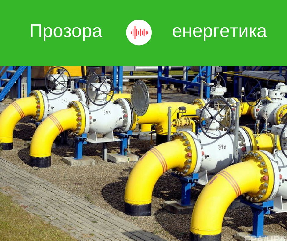 UkrainianEnergy's tweet photo. Проблема власності на газопроводи досліджувалася в рамках проекту #USAID «Прозора енергетика» #TransparentEnergy https://t.co/ZXdfeOpn7A https://t.co/kYeevsiWYn
