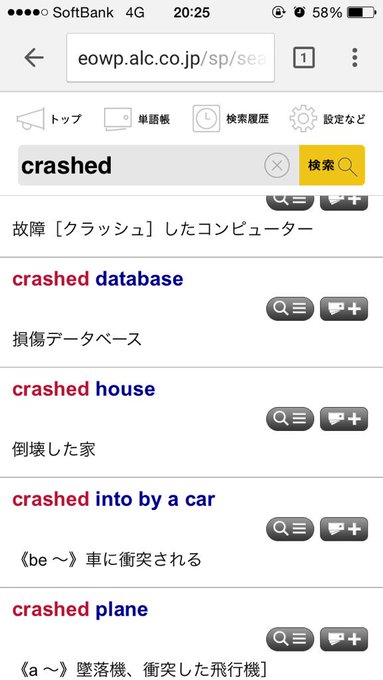 天三 Tensan990 17年06月 Twilog