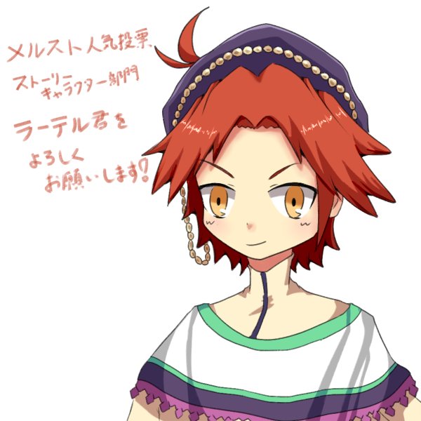 メルスト人気投票のtwitterイラスト検索結果