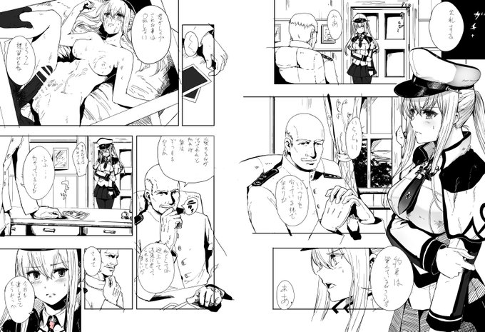 夏コミ新刊のグラーフ本はいつも通りの内容です。輪を重んじる紳士の皆さまご安心くださいませ。 