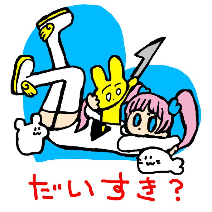 イソ ベ マスヲ Isobemaswo 17年06月 Twilog