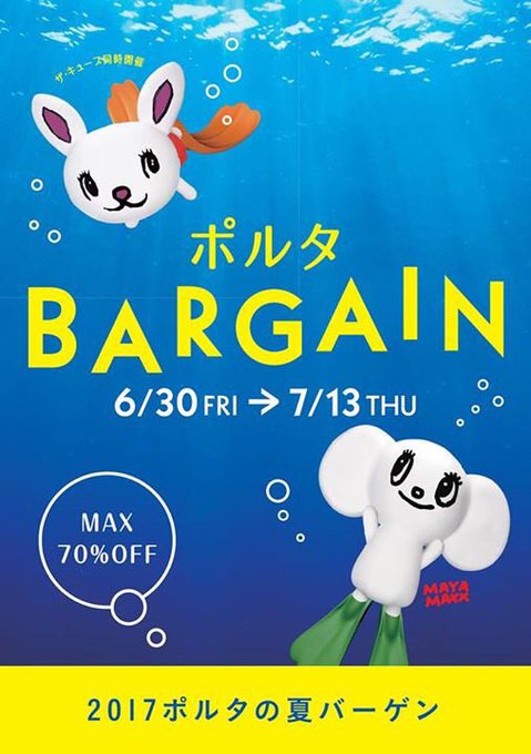 京都ポルタさん の人気ツイート 3 Whotwi グラフィカルtwitter分析