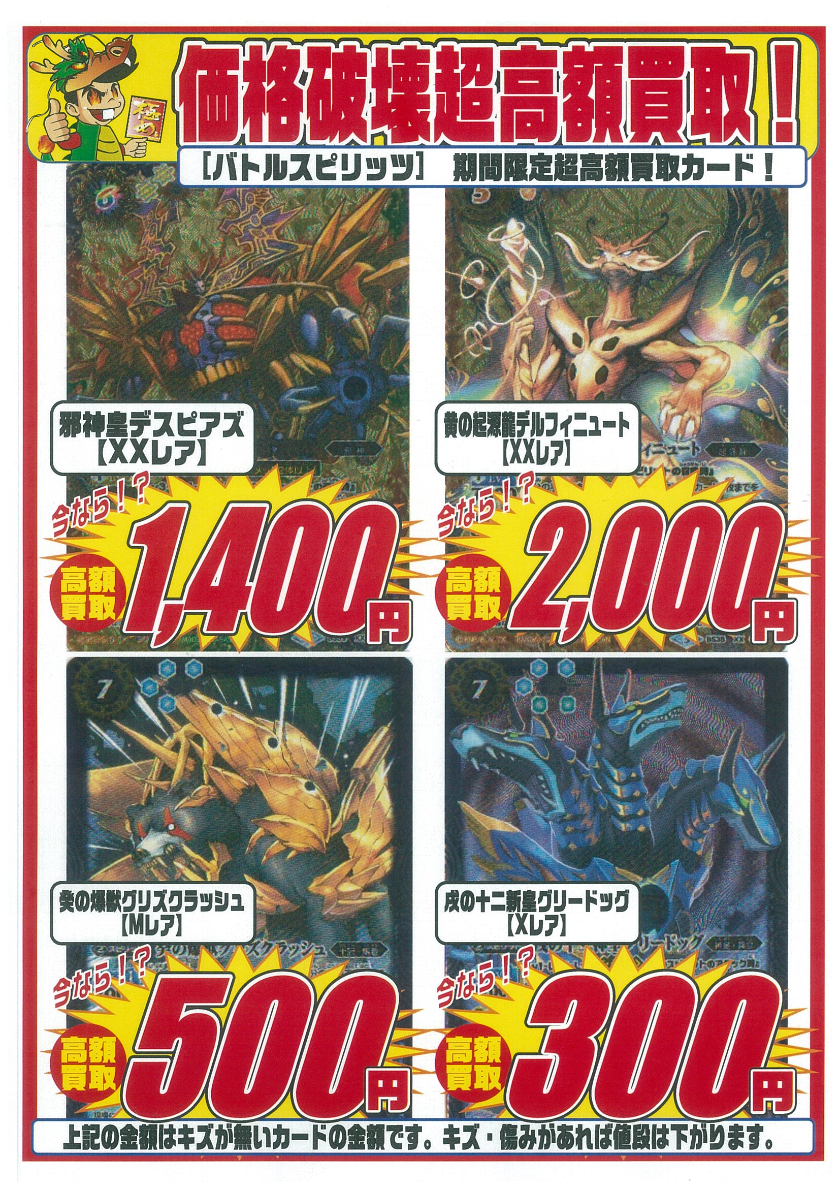 竜星の嵐【高松店】 on X: 