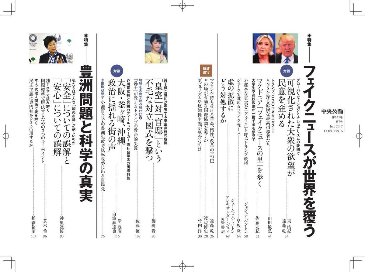 中央公論新社『西洋美術の歴史』 (@chukoseibi) / X 中央公論新社『西洋美術の歴史』 (@chukoseibi) / X