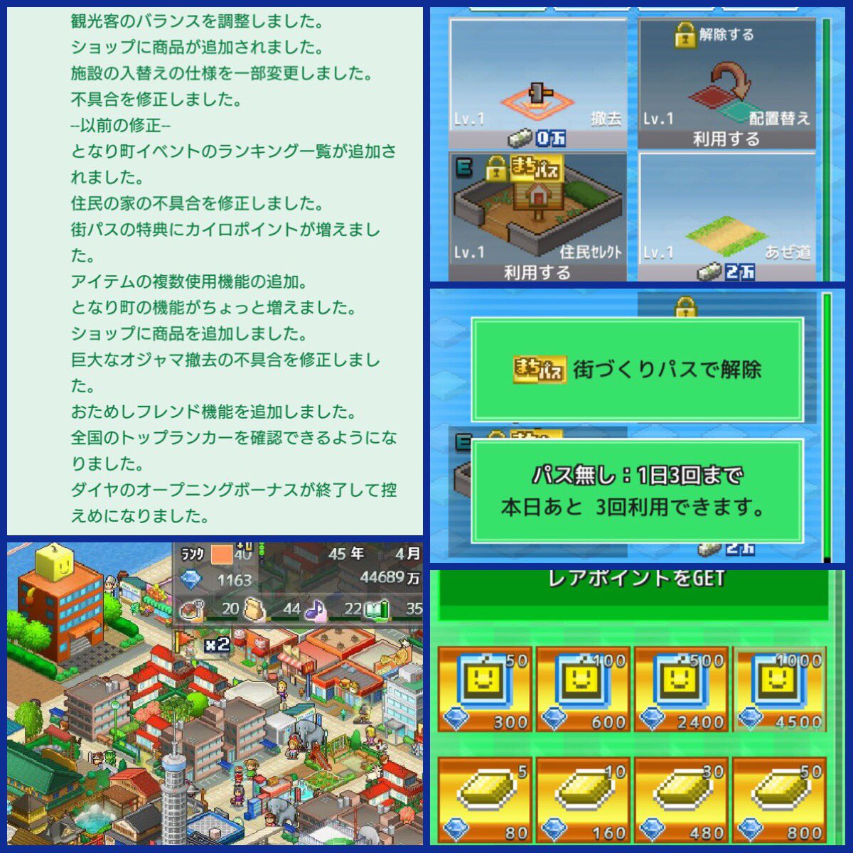 Momo 待ってました 配置換え無課金でも1日3回まで利用可能に 家族のandroid端末1日1時間プレイでも最近世界大会で勝利して 金のトロフィーも貰ったり 次のとなり町は 学校らしい どんな感じかワクワク 箱庭タウンズ カイロソフト オススメ Momo 待ってました 配置換え無課金でも1日3回まで利用可能に 家族のandroid端末1日1時間プレイでも最近世界大会で勝利して 金のトロフィーも貰ったり 次のとなり町は 学校らしい どんな感じかワクワク 箱庭タウンズ カイロソフト オススメ
