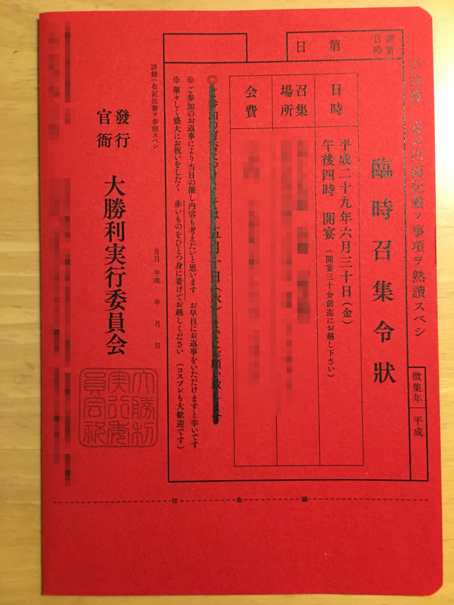 海洋堂主催 センムさん還暦 大勝利パーティー はとんでもないワンダーランドでした Togetter