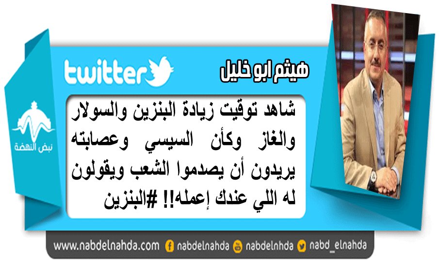 متابعة يومية للثورة المصرية - صفحة 13 DDfN72KXcAABkng