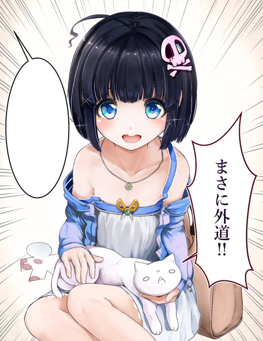 Popular Tweets Of アニゲラ ディドゥーーン 3 Whotwi Graphical Twitter Analysis