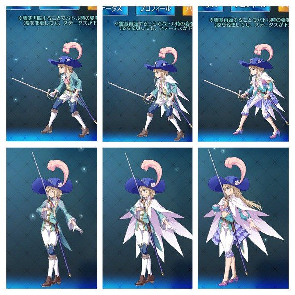 フェイトでgo Fgo ヘラクレス ドレイク デオンの立ち絵がリニューアル 変更前に比べてみんなカッコよくなり過ぎ 比較画像 Fgo Fatego T Co 4y3z31ayqi