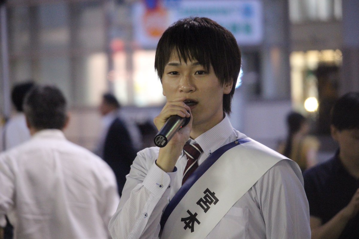 宮本 しゅんま 荒川区議会議員 Mego Chimakoh Masakisugar それは褒め過ぎで 反感買うやつです 笑 Twitter 宮本 しゅんま 荒川区議会議員 Mego Chimakoh Masakisugar それは褒め過ぎで 反感買うやつです 笑 Twitter