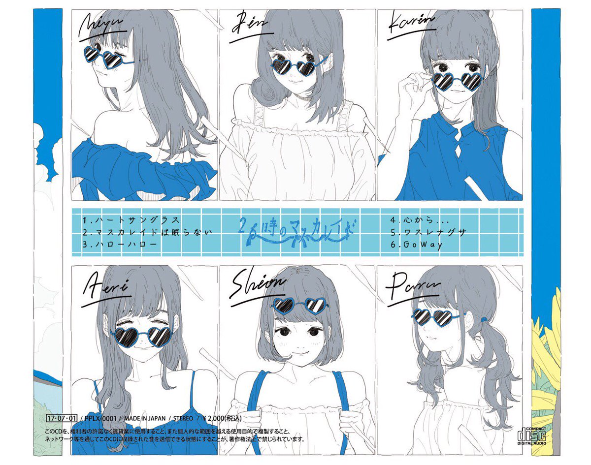 明後日ワンマンにて発売！】 26時のマスカレイド 1st ミニアルバム