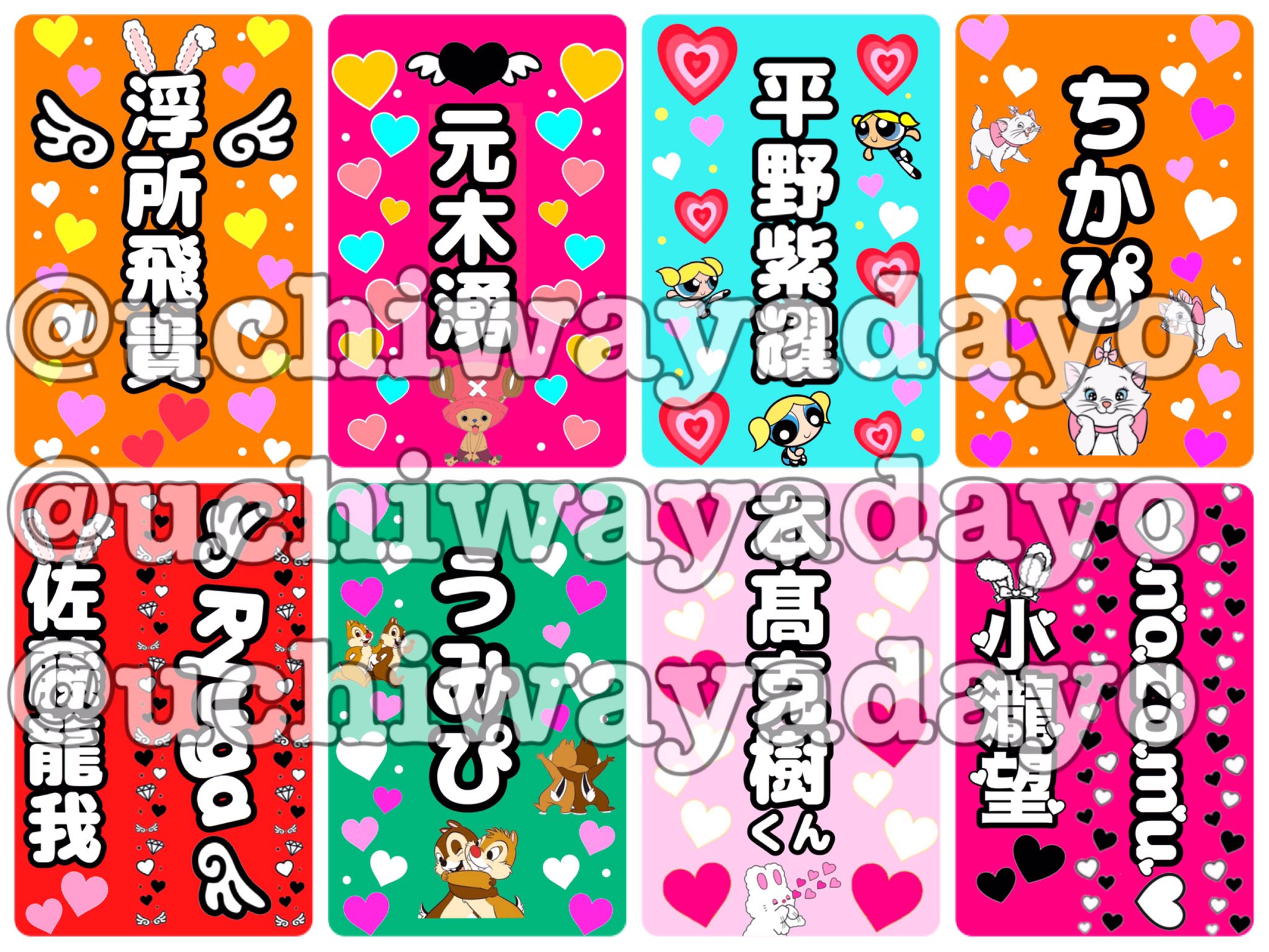 キンブレシート♡受付停止 メルカリ対応中 on X: キンブレシート♡受付停止 メルカリ対応中 on X: