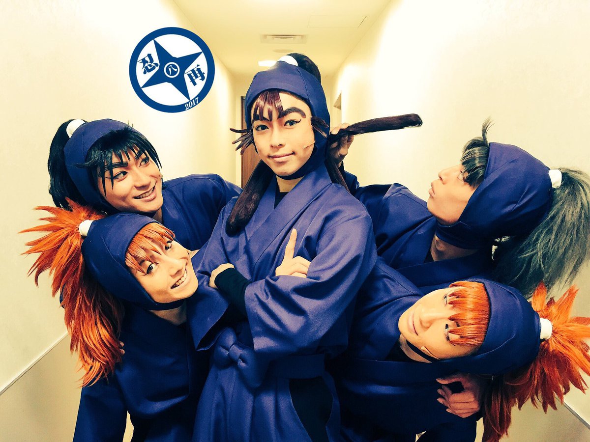 佐藤 智広 忍ミュ12日目終幕 今日は尾浜勘右衛門くんのアナザーストーリー最終日でした 計3回のアナザーストーリー とても楽しくてみんなで出来て本当に嬉しかったです 明日の1公演も楽みです 本日もありがとうございました 忍たま 忍ミュ