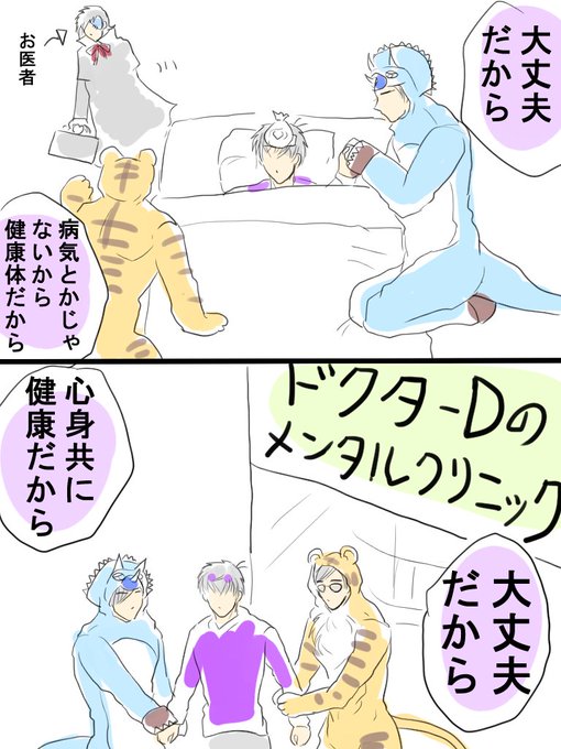 漫画描きましたのtwitterイラスト検索結果