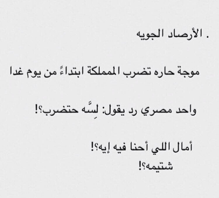 مستريح البااال tweet media