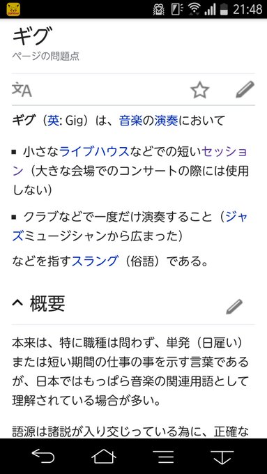 りゅうき Ryuki100 17年06月 Twilog