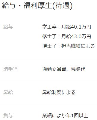 ファーウェイ、こんだけ給料出せるならそら日本に工場つくるわ(よくしらない