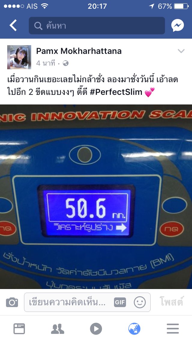 p_pamx's tweet photo. 💕ตามนี้เลยค่ะ หลงรัก สอบถามได้ค่ะ #PerfectSlim #ดีบอกต่อ #ฉันจะผอม #ฉันจะสวย #HowToperfect https://t.co/efrlCbbswH