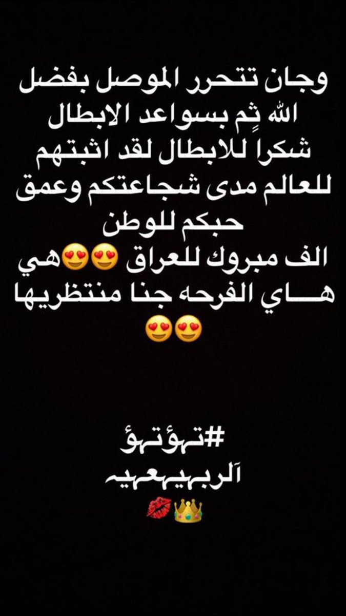 تہؤتہؤ آلربہيہعہيہ (@ach4va) on Twitter photo 