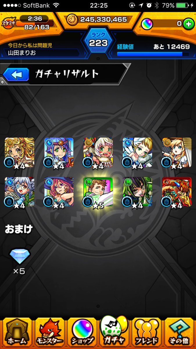 モンストクローバー