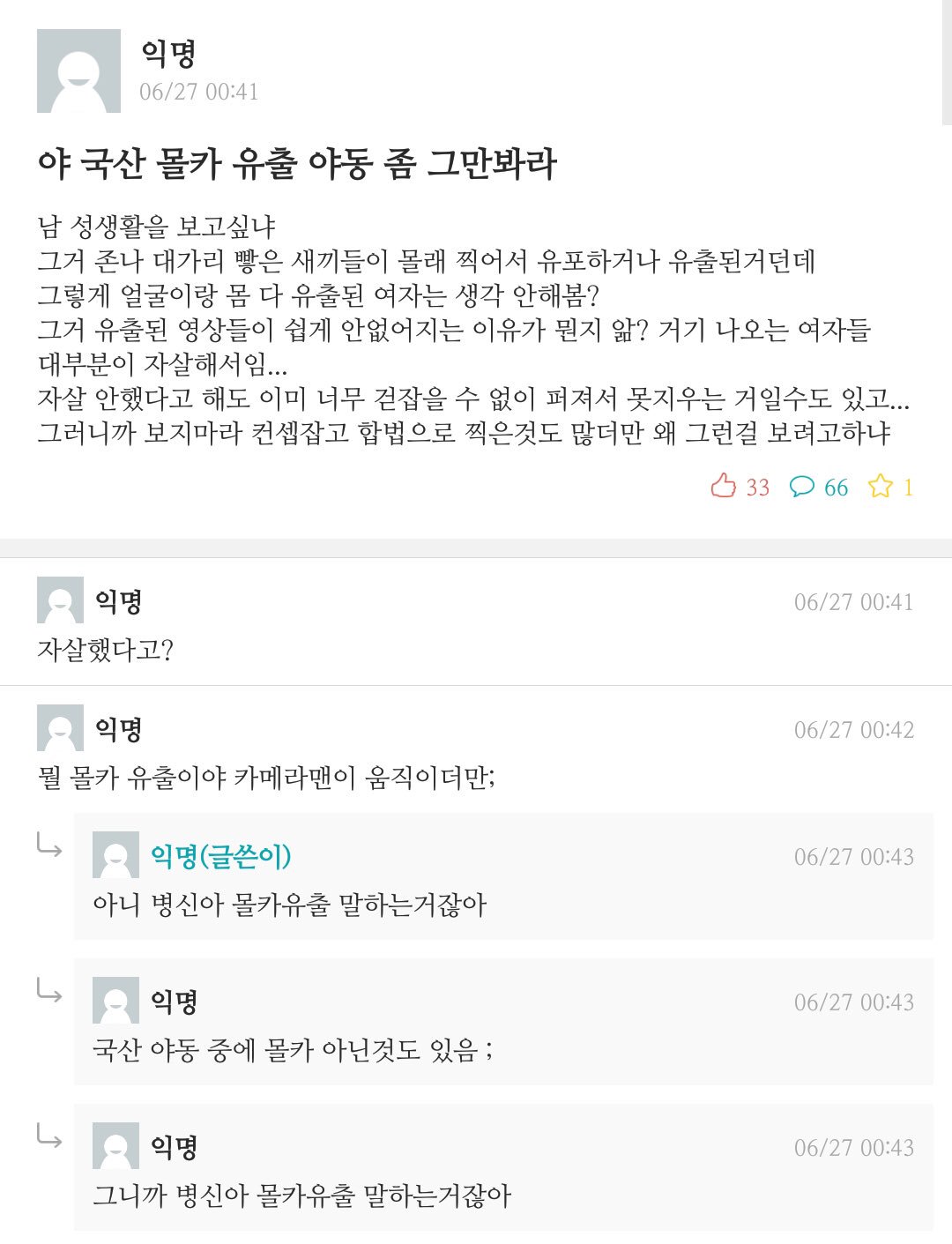경희대 빻글 전도사 on Twitter: 경희대 빻글 전도사 On Twitter: