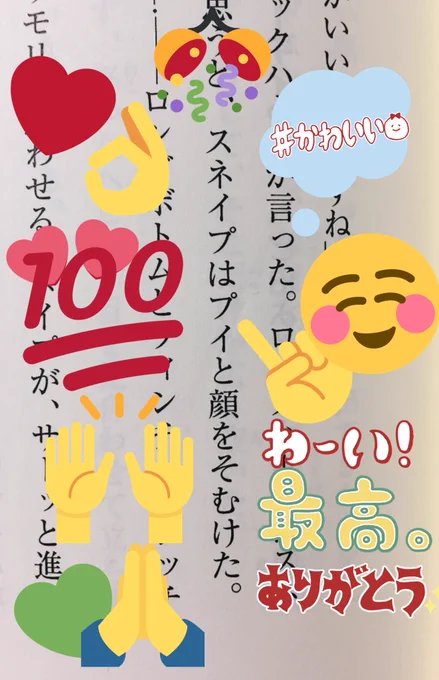 2巻の決闘クラブのシーン 