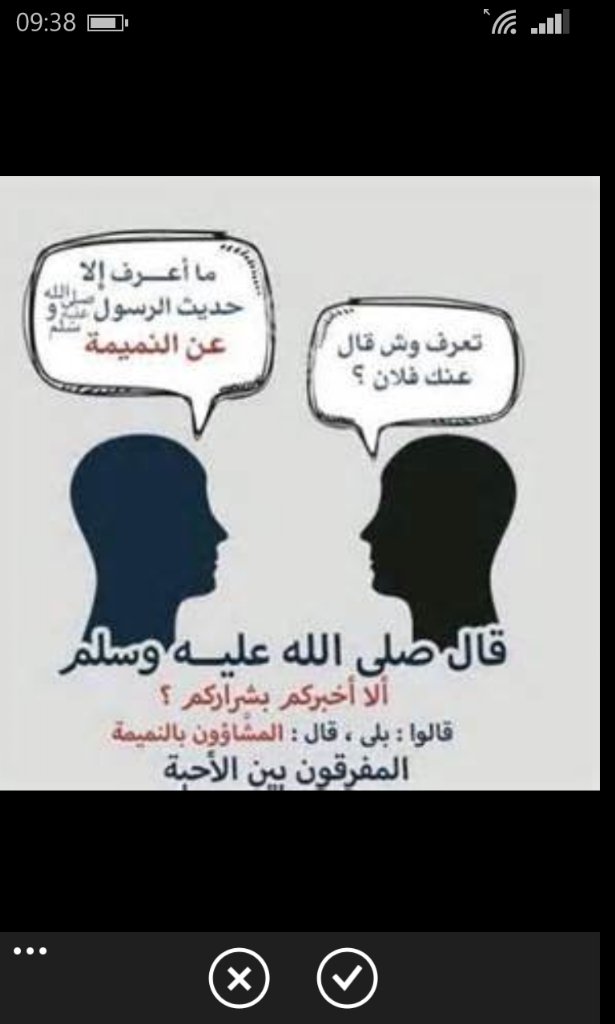 يارب تومه ز في غه يبه تي ونه ميمي بباريزي وبوخودي فيانا خوشكو برايت موسلمانان هه ميا ليك ودو زيده كي   الهم آمين 🌹🌷